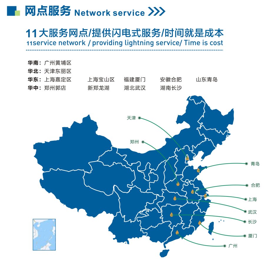 所在倉庫.jpg 所在倉庫.jpg